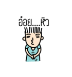 mr.ten and friends（個別スタンプ：8）