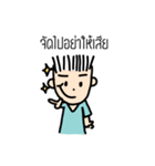 mr.ten and friends（個別スタンプ：9）