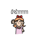 mr.ten and friends（個別スタンプ：12）