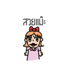 mr.ten and friends（個別スタンプ：17）