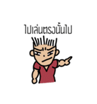 mr.ten and friends（個別スタンプ：24）