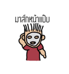 mr.ten and friends（個別スタンプ：26）