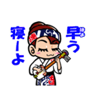 徳島 阿波キャラ！有名連 スタンプ 第2弾（個別スタンプ：9）