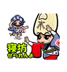徳島 阿波キャラ！有名連 スタンプ 第2弾（個別スタンプ：16）