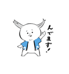 やました（個別スタンプ：11）