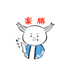 やました（個別スタンプ：33）