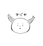 やました（個別スタンプ：36）