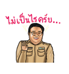 Educational Supervisor（個別スタンプ：7）