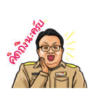 Educational Supervisor（個別スタンプ：8）