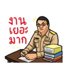Educational Supervisor（個別スタンプ：10）