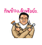 Educational Supervisor（個別スタンプ：17）