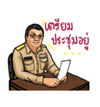 Educational Supervisor（個別スタンプ：20）