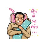 Educational Supervisor（個別スタンプ：23）