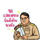 Educational Supervisor（個別スタンプ：35）