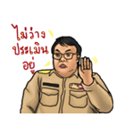 Educational Supervisor（個別スタンプ：37）