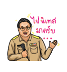 Educational Supervisor（個別スタンプ：38）