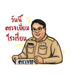 Educational Supervisor（個別スタンプ：39）