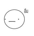 MR.SHORT TEXTER（個別スタンプ：1）