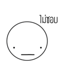 MR.SHORT TEXTER（個別スタンプ：3）