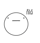 MR.SHORT TEXTER（個別スタンプ：15）