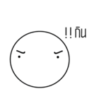 MR.SHORT TEXTER（個別スタンプ：17）
