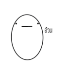 MR.SHORT TEXTER（個別スタンプ：33）