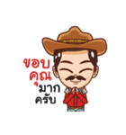 manly cowboy（個別スタンプ：2）