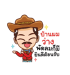 manly cowboy（個別スタンプ：3）