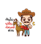 manly cowboy（個別スタンプ：4）