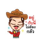 manly cowboy（個別スタンプ：5）