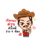 manly cowboy（個別スタンプ：6）