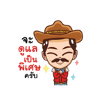 manly cowboy（個別スタンプ：8）