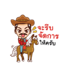 manly cowboy（個別スタンプ：9）