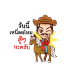 manly cowboy（個別スタンプ：10）