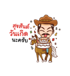 manly cowboy（個別スタンプ：14）