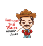 manly cowboy（個別スタンプ：15）