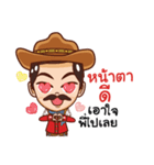 manly cowboy（個別スタンプ：17）