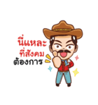 manly cowboy（個別スタンプ：18）