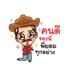 manly cowboy（個別スタンプ：20）