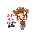 manly cowboy（個別スタンプ：21）