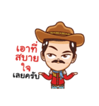 manly cowboy（個別スタンプ：23）