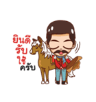 manly cowboy（個別スタンプ：27）