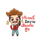 manly cowboy（個別スタンプ：29）