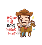 manly cowboy（個別スタンプ：30）