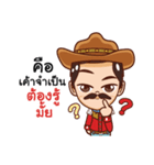 manly cowboy（個別スタンプ：31）