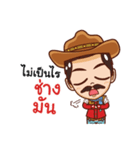 manly cowboy（個別スタンプ：34）