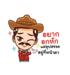 manly cowboy（個別スタンプ：35）