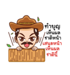 manly cowboy（個別スタンプ：40）