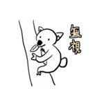 Animal pup（個別スタンプ：5）