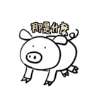 Animal pup（個別スタンプ：9）